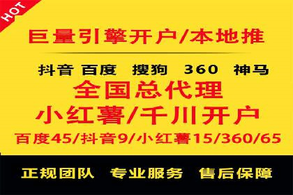 揭秘信息流托管在某行业的广泛应用